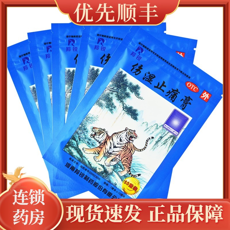 4、拔罐后可以貼膏藥嗎？